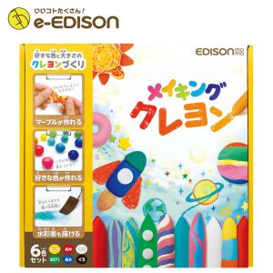 エジソントイ ねんどじゃないよ、作れるクレヨン！