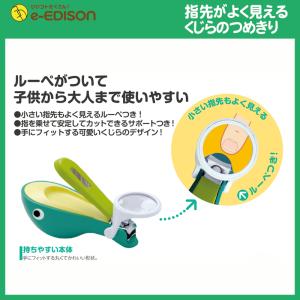 【くじらのつめきり】 爪切り つめきり キッズ...の詳細画像2