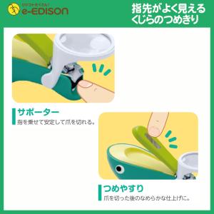 【くじらのつめきり】 爪切り つめきり キッズ...の詳細画像3