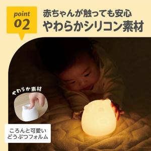 EDISONmama 【LED授乳ランプ】 ど...の詳細画像4