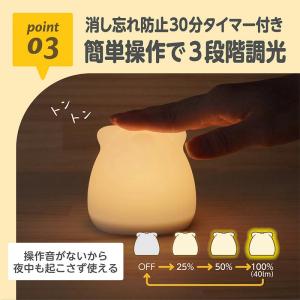 EDISONmama 【LED授乳ランプ】 ど...の詳細画像5