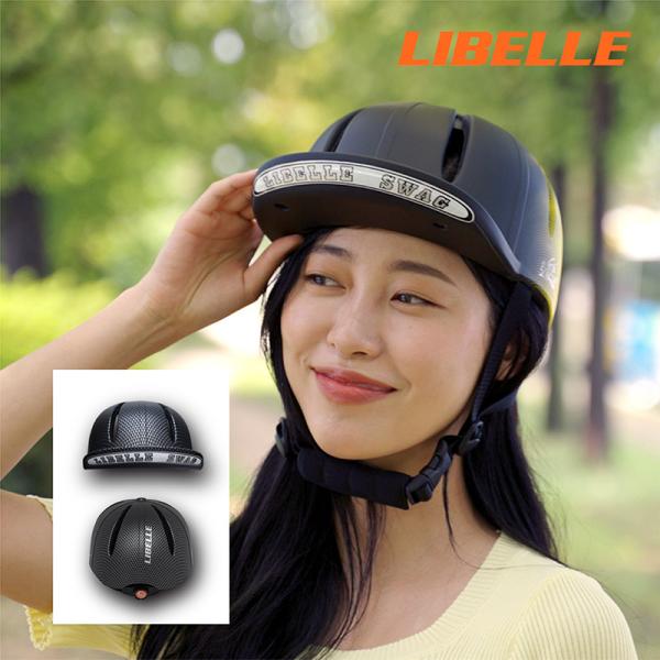LIBELLE SWAG リベル スワッグ ヘルメット 自転車ヘルメット 電動キックボード スケート...