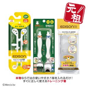 新品未使用　ONE PIECE プレート2枚➕フォーク5本セット Zoro & Mihawk - Fork - ONE PIECE (黒刀「夜」 刀カトラリー 「一番