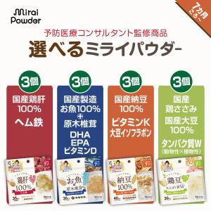 明治（meiji） 【送料無料】【明治】 必須脂肪酸強化 MCT フォーミュラ
