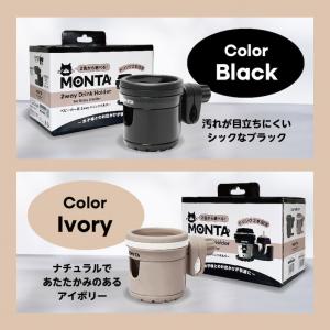 【ポイント10倍!】 MONTA モンタ ドリ...の詳細画像3