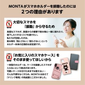 【ポイント10倍!】 MONTA モンタ ドリ...の詳細画像5