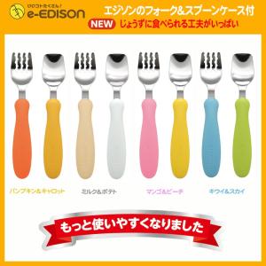 EDISONmama エジソンママ 【日本製】...の詳細画像1
