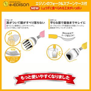 EDISONmama エジソンママ 【日本製】...の詳細画像2