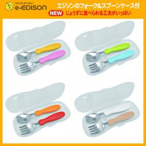 EDISONmama エジソンママ 【日本製】...の詳細画像3