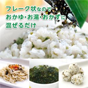 【まぜまぜ ベビーのり 単品】 離乳食 1歳頃...の詳細画像1