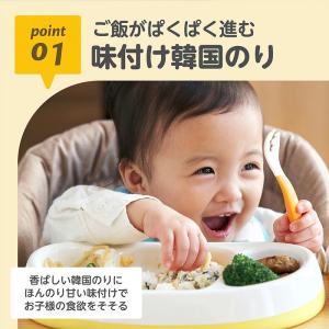 【まぜまぜ ベビーのり 単品】 離乳食 1歳頃...の詳細画像3