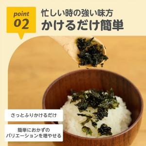 【まぜまぜ ベビーのり 単品】 離乳食 1歳頃...の詳細画像4