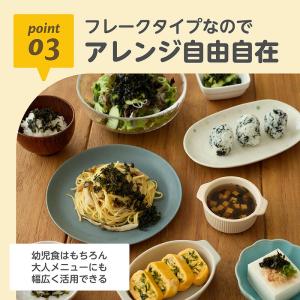 【まぜまぜ ベビーのり 単品】 離乳食 1歳頃...の詳細画像5