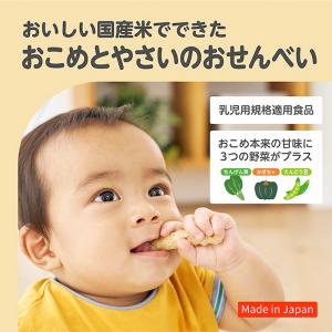 EDISONmama エジソンママ【2024マ...の詳細画像4