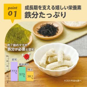EDISONmama くちどけおこめぼー ひじ...の詳細画像2