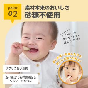EDISONmama くちどけおこめぼー ひじ...の詳細画像3