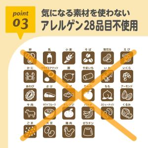 EDISONmama くちどけおこめぼー ひじ...の詳細画像4