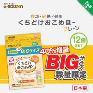 森永 ニューMA-1 大缶 ( 800g )/ ニューMA-1(ニューエムエー