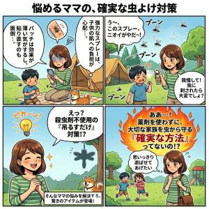 おにやんま君 オニヤンマ君 【安全ピンタイプ】...の詳細画像3