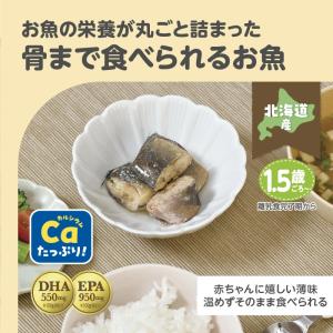 EDISONmama 【選べる ごろっとおさか...の詳細画像1