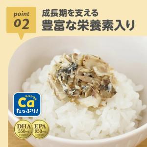 EDISONmama 【選べる ごろっとおさか...の詳細画像3