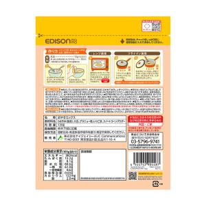 EDISONmama エジソンママ 【米粉のお...の詳細画像1