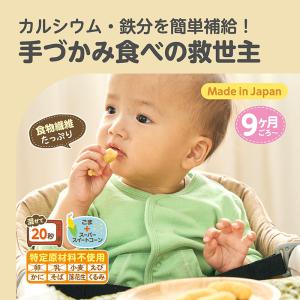 EDISONmama エジソンママ 【米粉のお...の詳細画像2