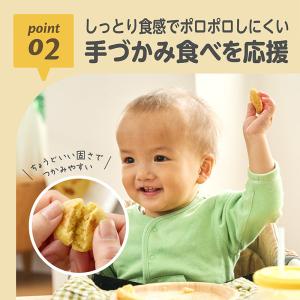 EDISONmama エジソンママ 【米粉のお...の詳細画像4
