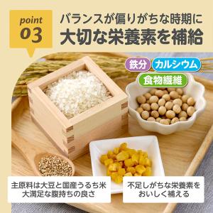 EDISONmama エジソンママ 【米粉のお...の詳細画像5