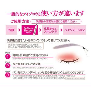 大好評のアイブロウ Heididorf ハイジ...の詳細画像5