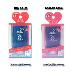 REVI（ルヴィ） 陶肌サンスクリーンスティック レヴィ（SPF50+ PA++++