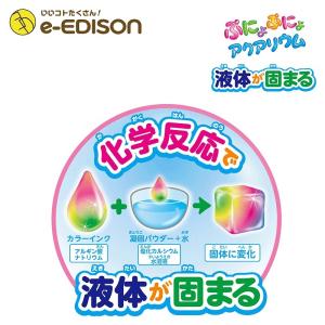 エジソントイ カラーインク単品 ぷにょぷにょア...の詳細画像1