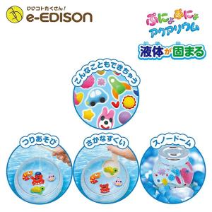 エジソントイ カラーインク単品 ぷにょぷにょア...の詳細画像2