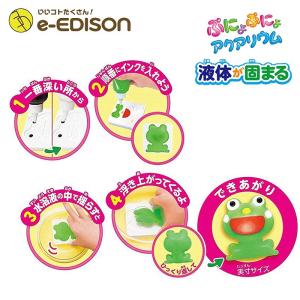 エジソントイ カラーインク単品 ぷにょぷにょア...の詳細画像3