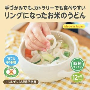 EDISONmama エジソンママ おこめのた...の詳細画像1