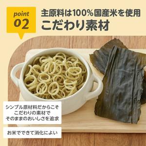 EDISONmama エジソンママ おこめのた...の詳細画像3