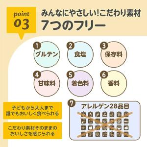 EDISONmama エジソンママ おこめのた...の詳細画像4