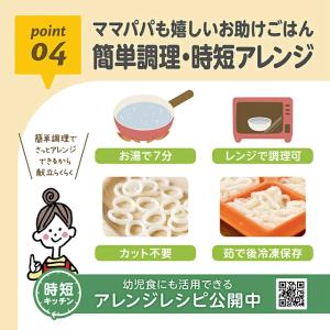 EDISONmama エジソンママ おこめのた...の詳細画像5