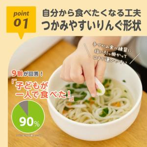 EDISONmama【こめまるめん 緑のやさい...の詳細画像3