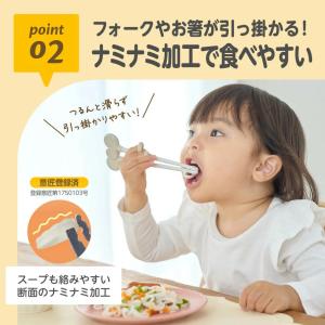 EDISONmama【こめまるめん 緑のやさい...の詳細画像4