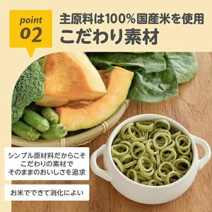 EDISONmama エジソンママ おこめのた...の詳細画像3
