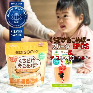 赤ちゃん用お菓子 対象月齢 7ヶ月頃 授乳 食事用品 ベビー キッズ マタニティ 通販 Yahoo ショッピング