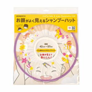 EDISONmama お顔がよく見える シャン...の詳細画像1