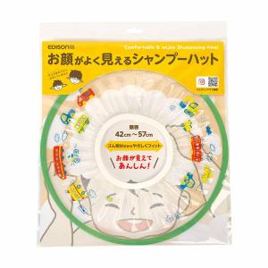 EDISONmama お顔がよく見える シャン...の詳細画像2