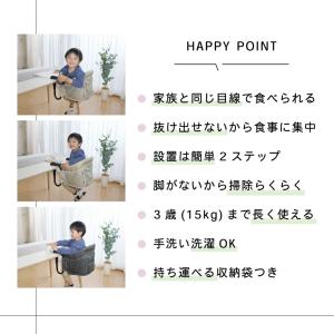 VITAテーブルチェア ベビーチェア 子供用 ...の詳細画像2