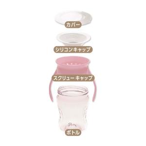 Wowcup Baby ワオカップ【ピンク】ベ...の詳細画像3