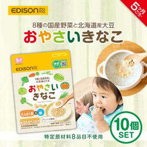 協和食研 はぐくみ太郎 こっそり鉄分 14本 【キッズフード