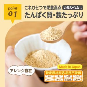 EDISONmama エジソンママおやさいきな...の詳細画像1