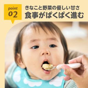 EDISONmama エジソンママおやさいきな...の詳細画像2