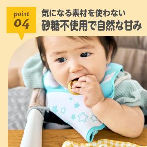 EDISONmama エジソンママおやさいきな...の詳細画像4